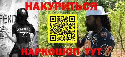 каннабис Балаково