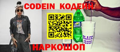 марки nbome Коммунар