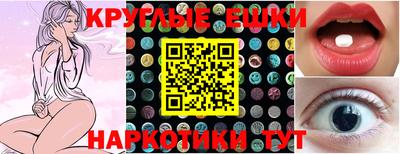 а пвп мука Балашиха