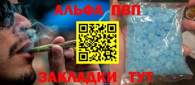 меф Конаково