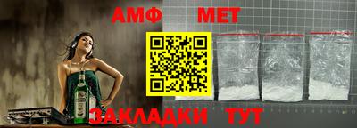 меф Конаково