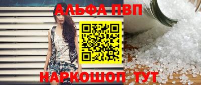 каннабис Балаково