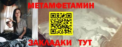 меф Конаково