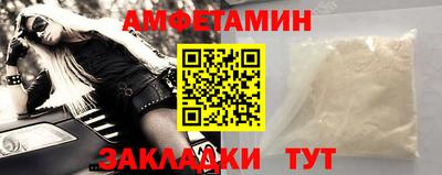 меф Конаково