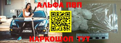 меф Конаково