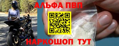 а пвп мука Балашиха