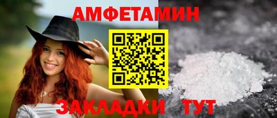 меф Конаково