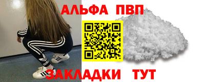 меф Конаково