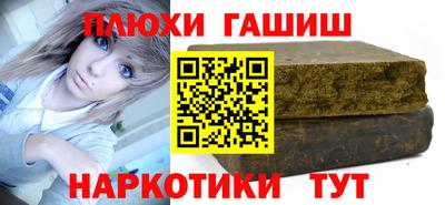 меф Конаково