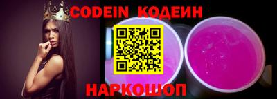 марки nbome Коммунар