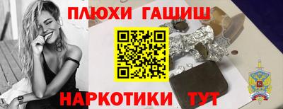 а пвп мука Балашиха