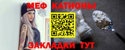 меф Конаково