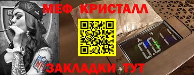 а пвп мука Балашиха