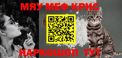 каннабис Балаково