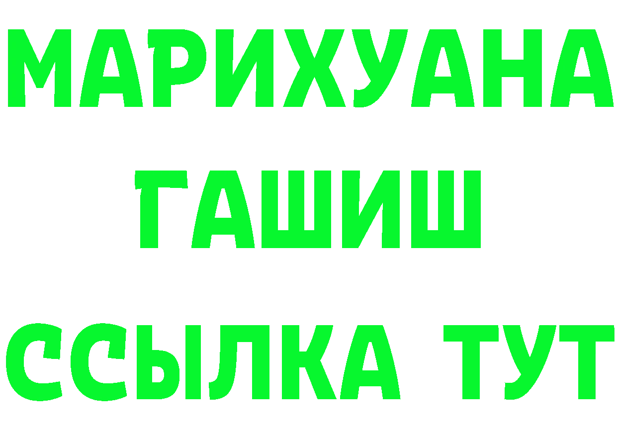 Меф 4 MMC маркетплейс это MEGA Дятьково