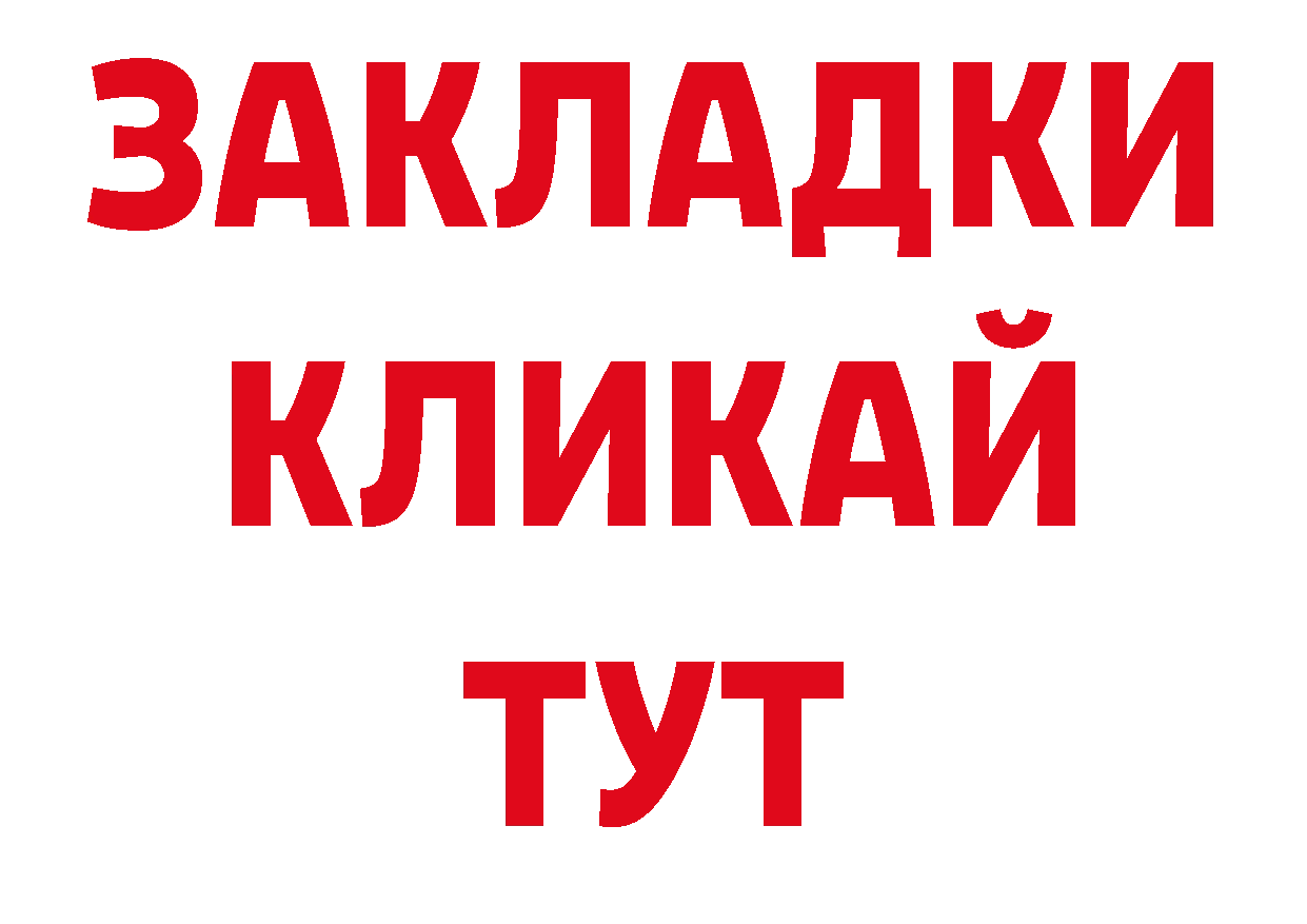 А ПВП кристаллы зеркало нарко площадка гидра Дятьково