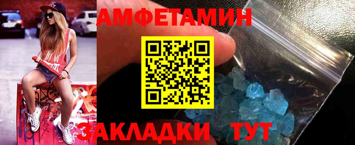 Дятьково  Метамфетамин Methamphetamine  Метамфетамин  Вход с VPN 
