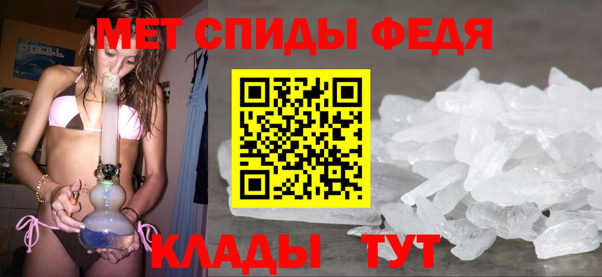 Метамфетамин  Дятьково  Метамфетамин Methamphetamine 