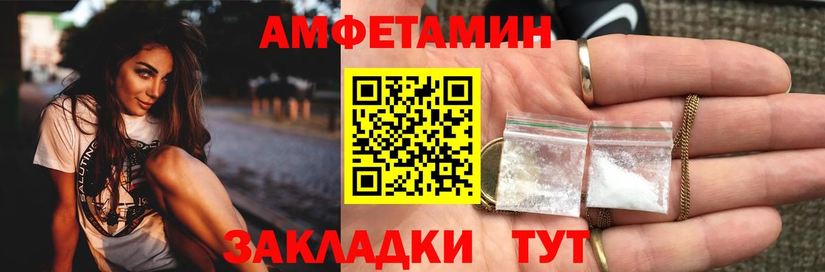 Метамфетамин Methamphetamine Дятьково