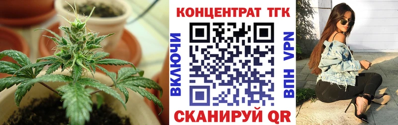 ТГК вейп  купить  цена  Дятьково 