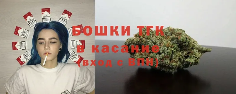 Каннабис THC 21%  Дятьково 