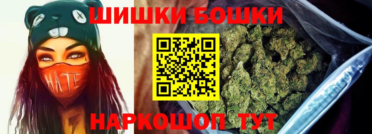 Шишки марихуана планчик  Конопля тримм  Вход с VPN  Бошки Шишки Amnesia  Бошки Шишки сатива  Дятьково 