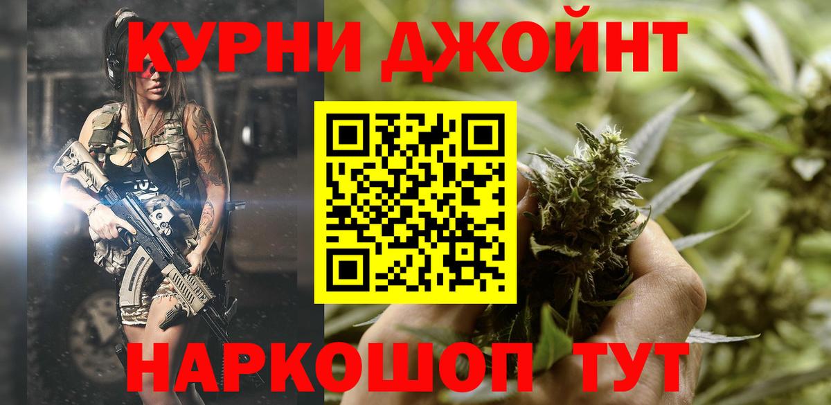 Канабис марихуана Дятьково
